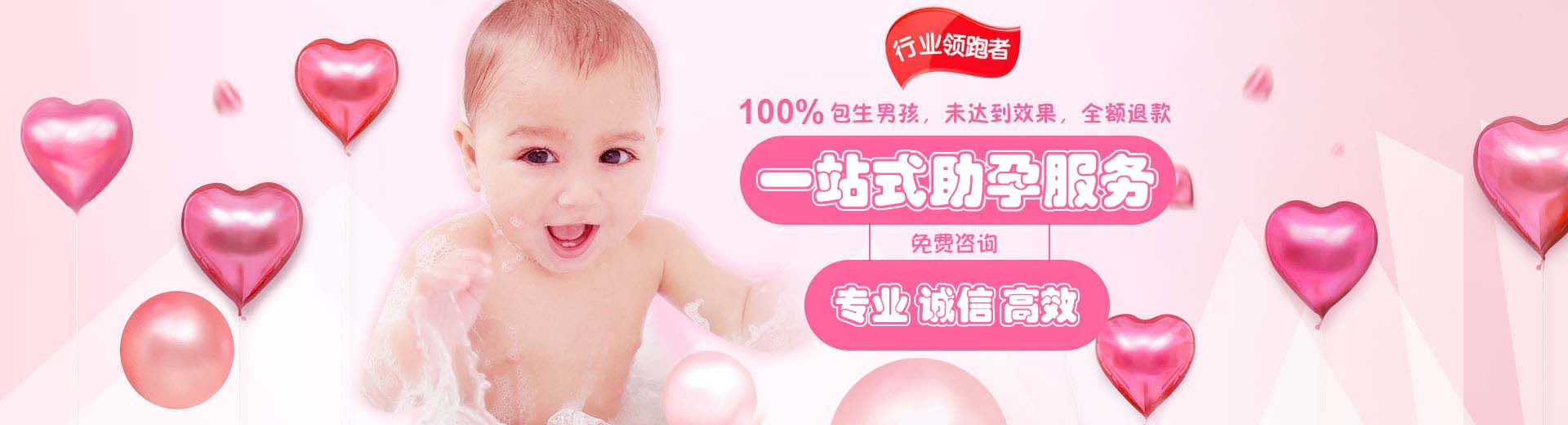 私人孕妈代怀助孕报价多少,有偿同志供卵代怀推荐服务微信群,人工借卵助孕推荐咨询哪里找图片1