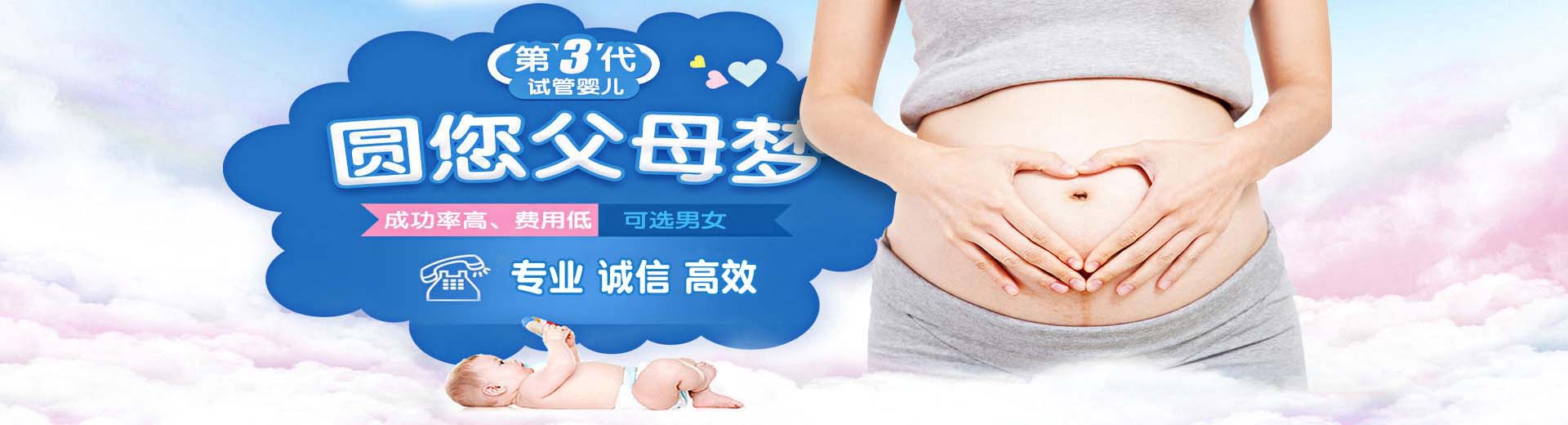 私人孕妈代怀助孕报价多少,有偿同志供卵代怀推荐服务微信群,人工借卵助孕推荐咨询哪里找图片2