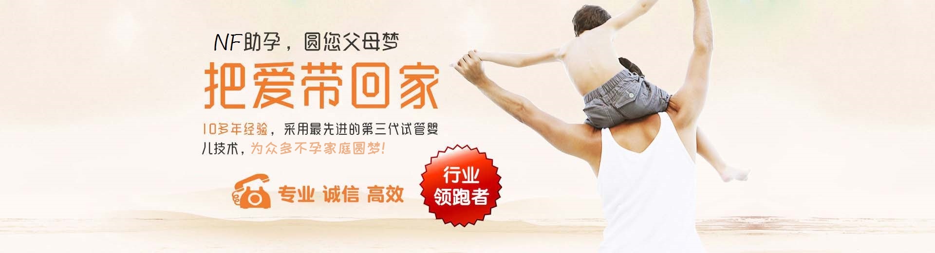 私人孕妈代怀助孕报价多少,有偿同志供卵代怀推荐服务微信群,人工借卵助孕推荐咨询哪里找图片3